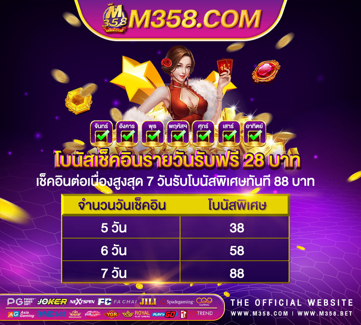 คา สิ โน ออนไลน์ ฟรี โบนัส